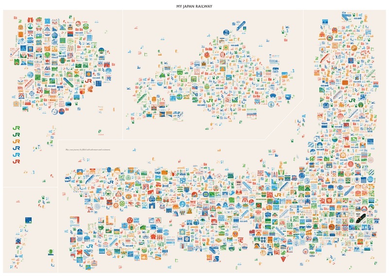 「MY JAPAN RAILWAY」ポスター