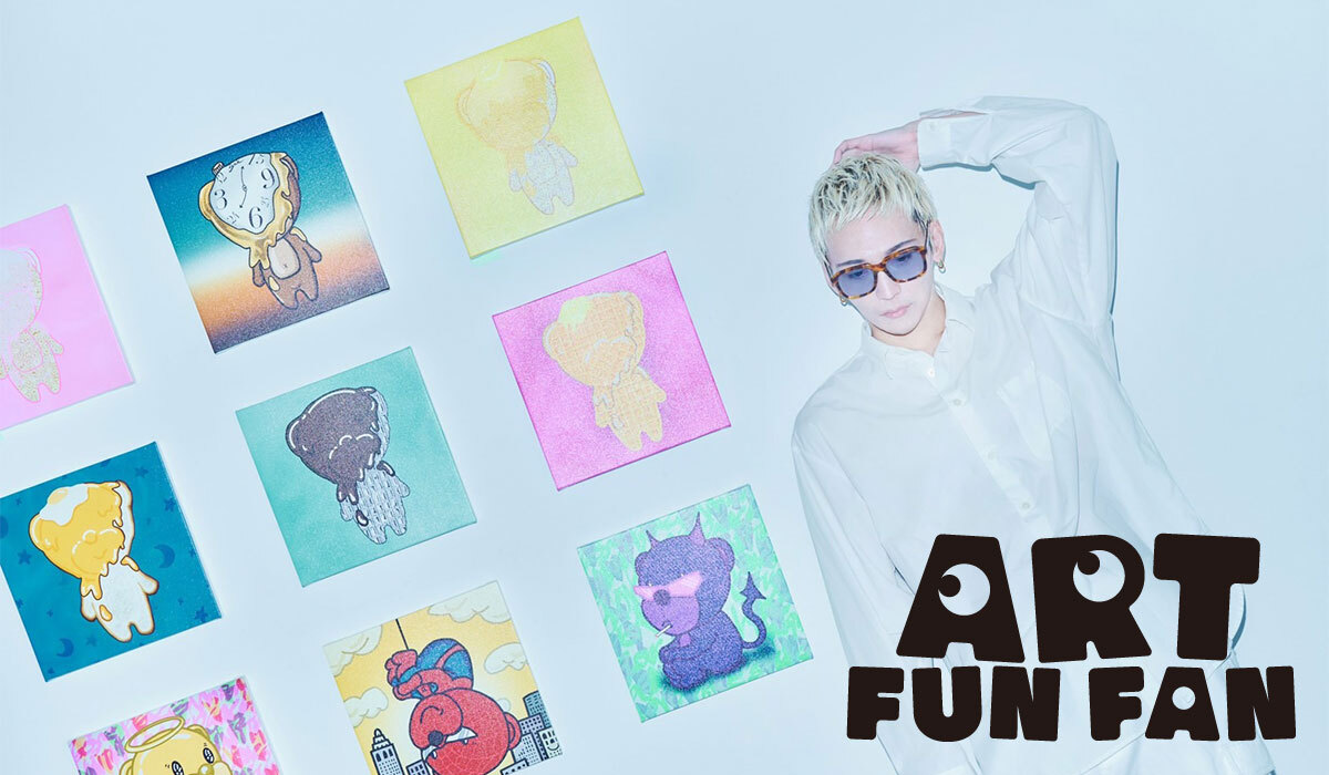 ART FUN FAN Vol.8 絵を通じてハッピーが広がる未来をつくりたい