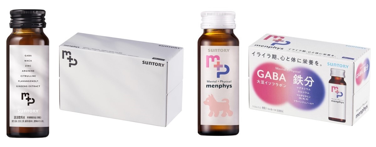 「menphys GABA＆アルギニン＆亜鉛」「menphys GABA＆大豆イソフラボン＆鉄分」