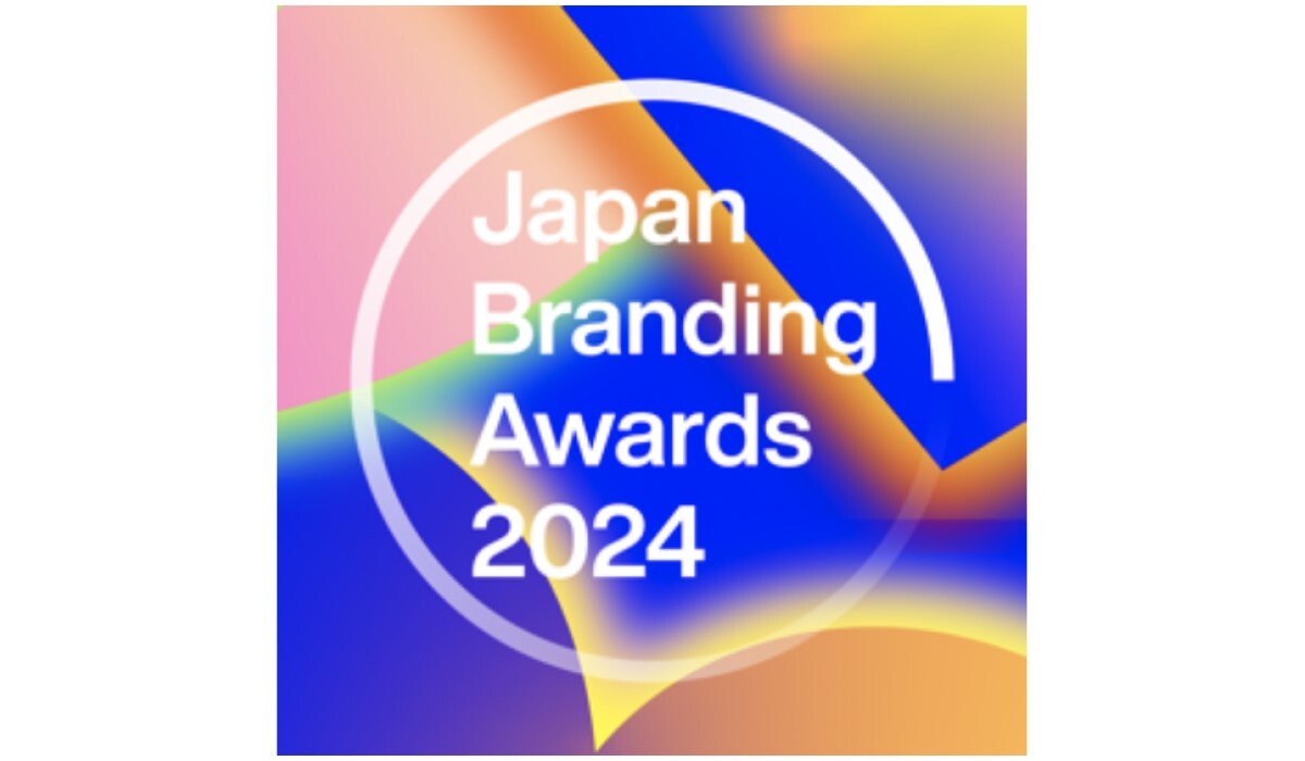 「Japan Branding Awards 2024」受賞ブランドはビオレ、シロ、ゴールドウイン