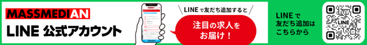 LINE導線_記事末尾バナー