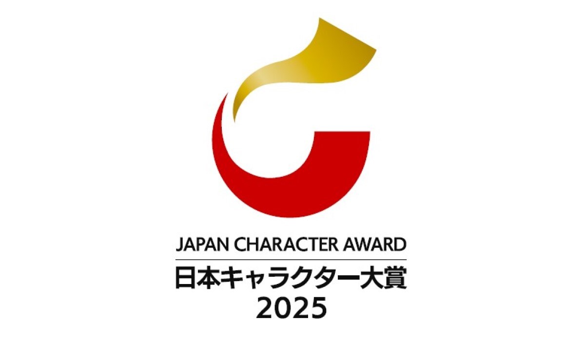 「日本キャラクター大賞2025」発表、サンリオキャラクターズやちいかわ、パンどろぼうなどが選出