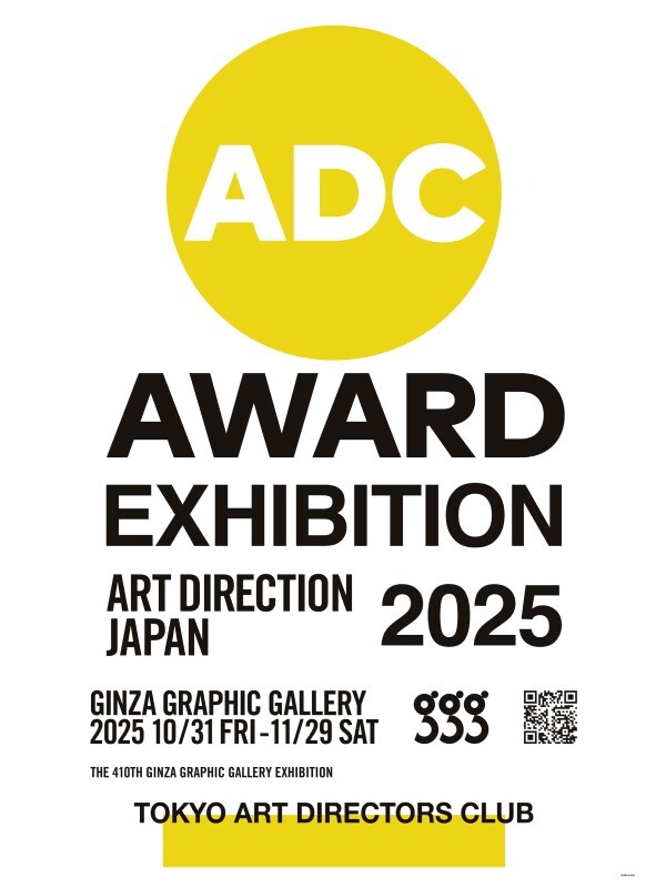 ADC年鑑2018 ARTDIRECTIONJAPAN日本のアートディレクション Amazon.co.jp: Art Direction Japan / 日本のアート