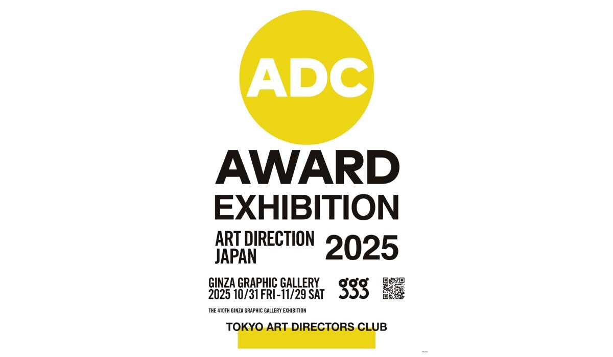 ADC賞受賞作品が集結！ 「日本のアートディレクション展 2025」開催