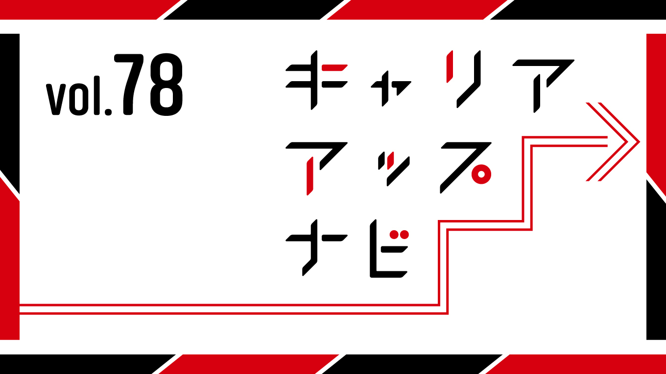 キービジュアルの画像