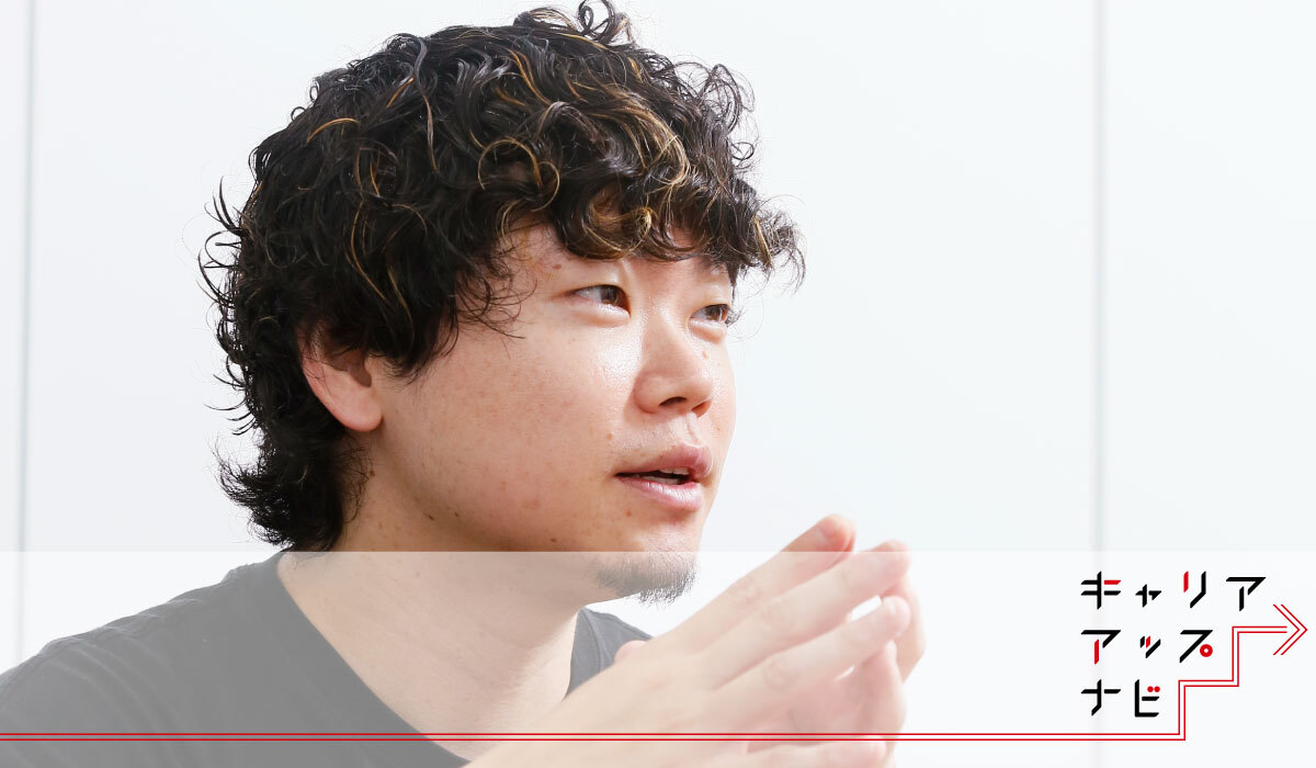 掲載情報｜Vol.78 あえて逆算しすぎない「積み上げ型」キャリアで掴んできたチャンス