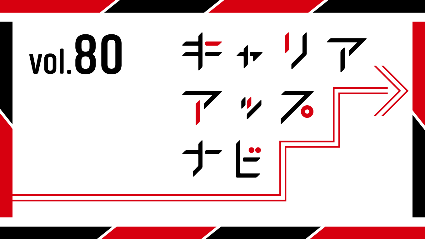 キービジュアルの画像