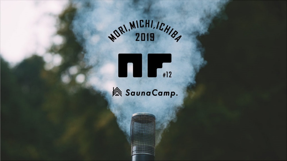 NF #12 -Sauna Camp.- in 森、道、市場 2019