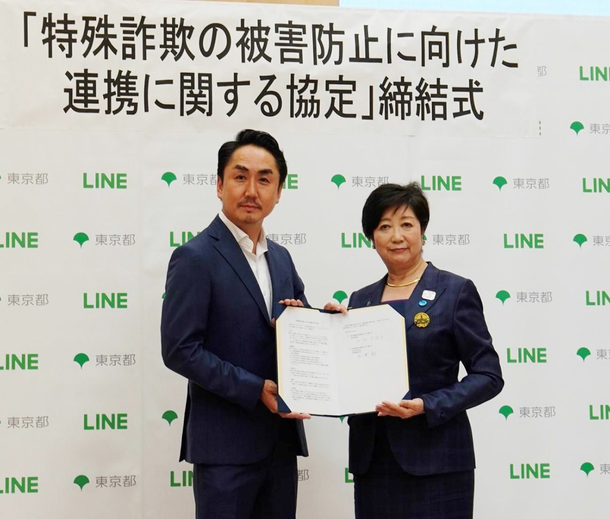 （左から）LINE 代表取締役社長の出澤剛氏と東京都知事小池百合子氏。