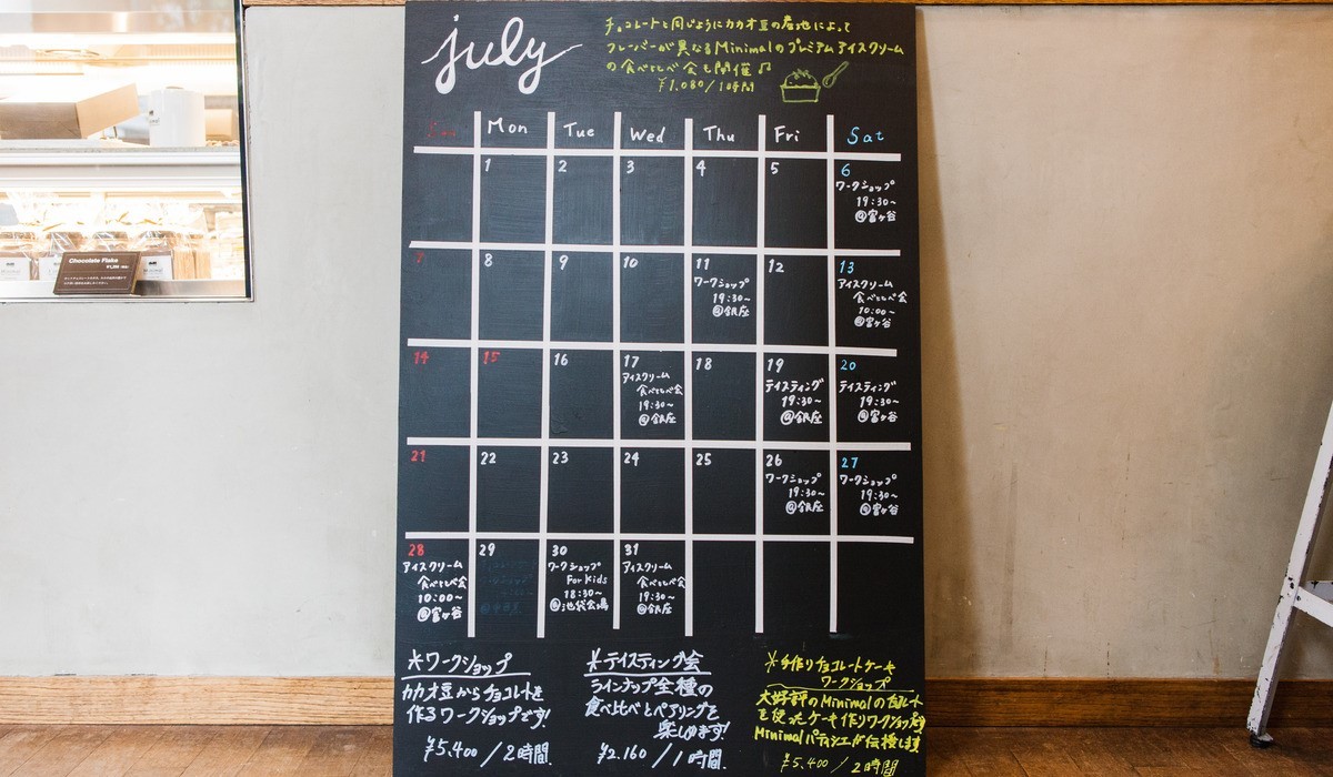 7月のイベント予定カレンダー。Minimalでは7月だけで11回もイベントを開催した。