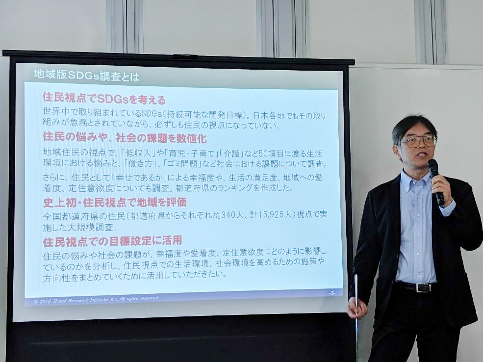 当日は、同社の田中章雄代表取締役が登壇。本調査の目的や概要を説明した後、今回の調査結果について発表を行った。