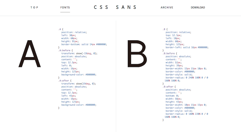 プログラミング言語のCSSで自動的にフォントをつくるWebサイト「CSS SANS」
