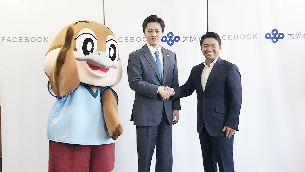 右から、フェイスブック ジャパン代表取締役の味澤将宏氏、大阪府知事の吉村洋文氏。