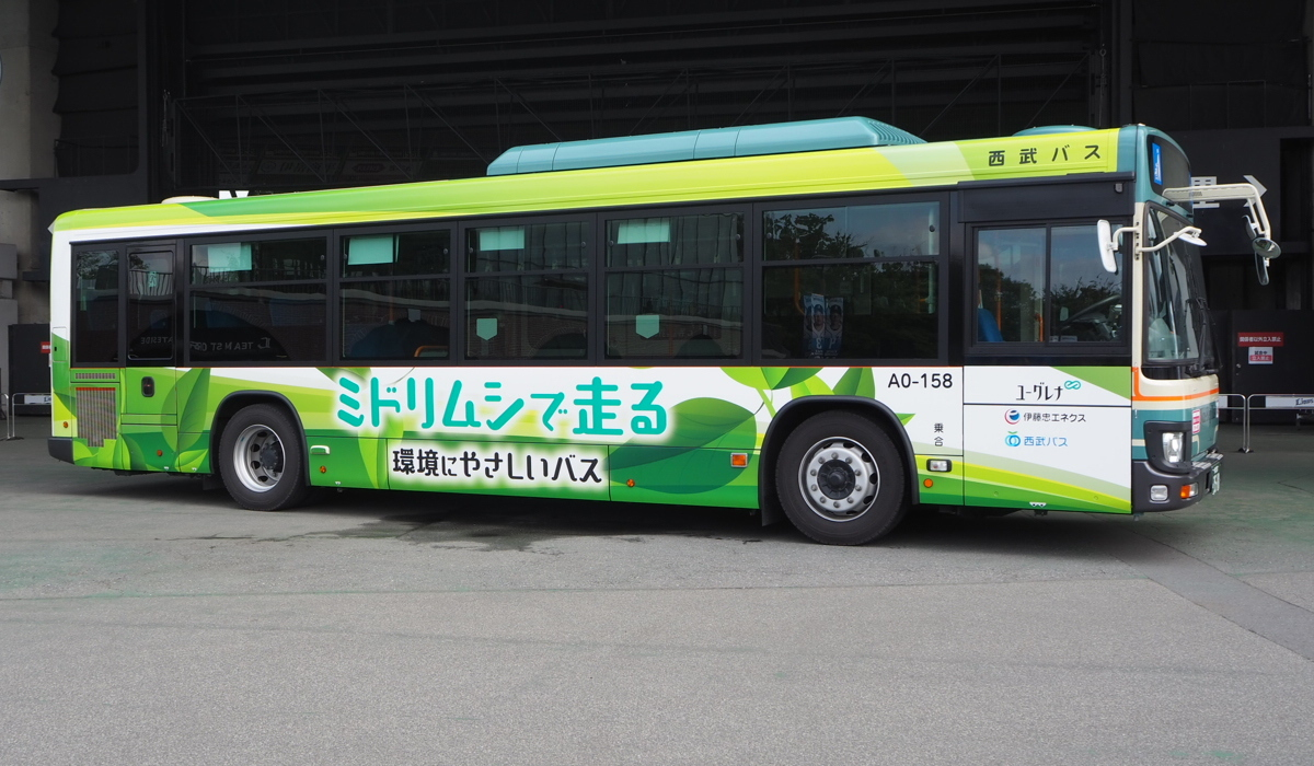 2020年9月からは、西武グループの路線バスにもユーグレナバイオディーゼル燃料が使用されている