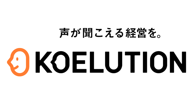 電通、「声」で経営課題の支援する新サービス「KOELUTION」を開発