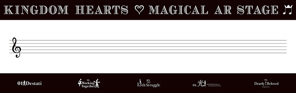 広告の裏面は、音符のない巨大な五線譜「マジカルARステージ」。