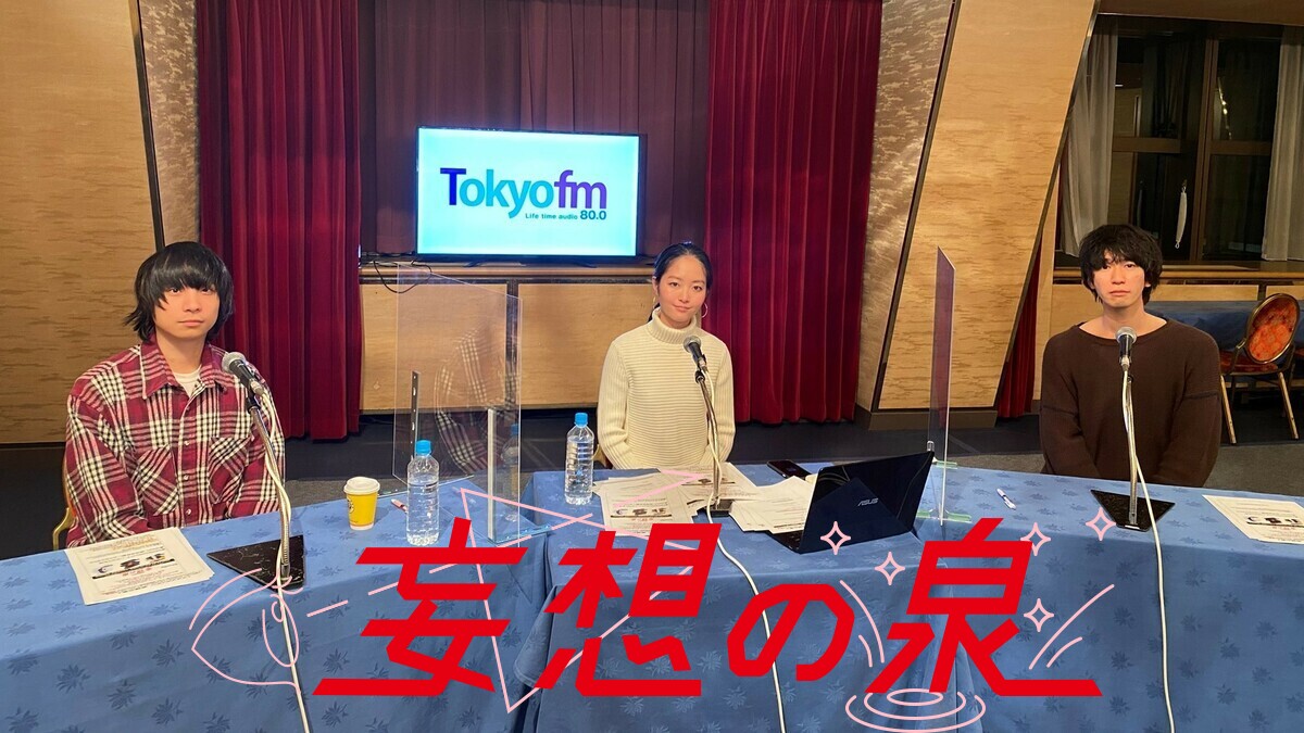 クリープハイプ・尾崎世界観「『枯れたな』『終わったな』って クリープハイプ・尾崎世界観「『枯れたな』『終わったな』って