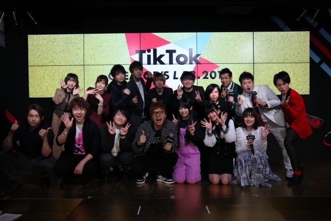 2019年2月16日に行われた「TikTok CREATOR’S LAB.」の様子。HIKAKIN・筧美和子・りゅうちぇる・とにかく明るい安村ら、豪華ゲストによるスペシャルステージが披露された。