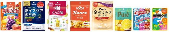 カンロキャンディー全8商品ブランド