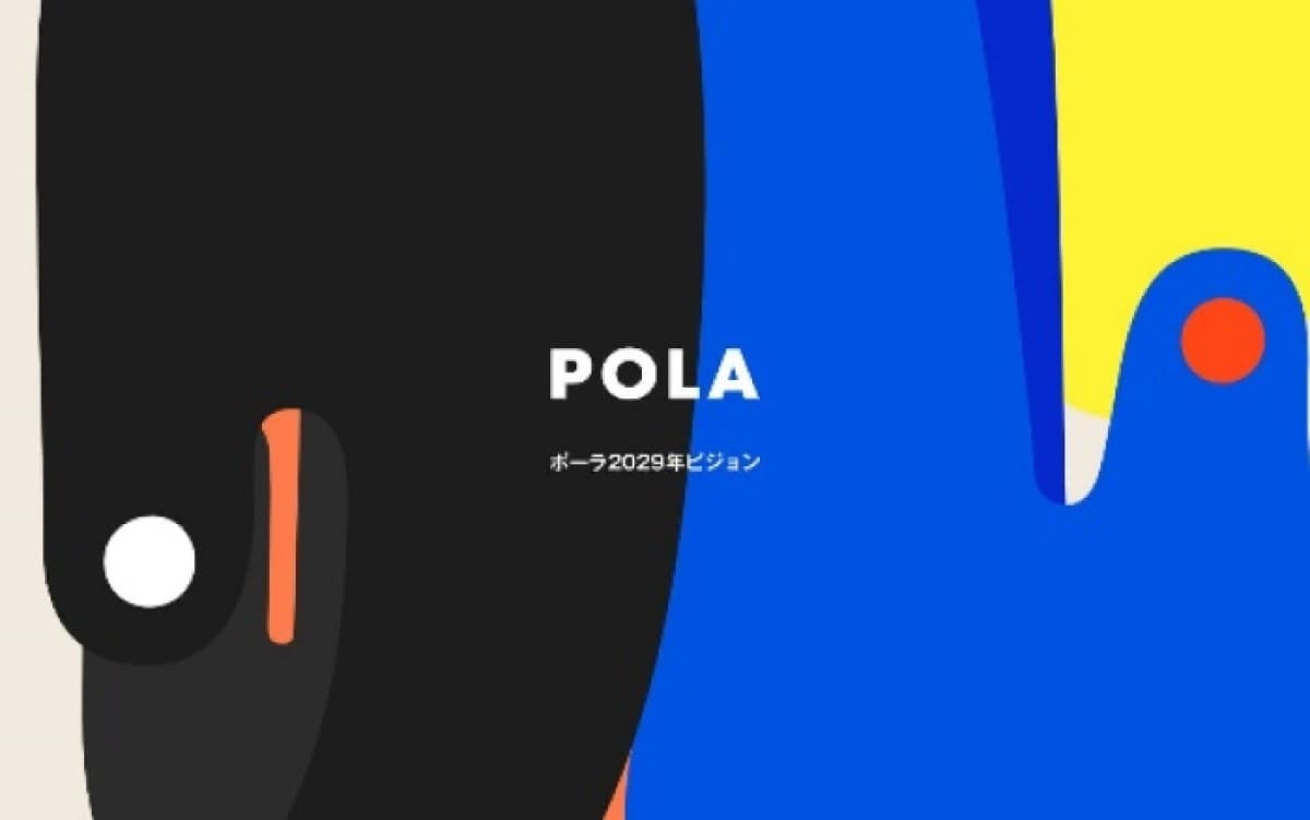 コーポレートサイト賞 グランプリ：POLA 2029年ビジョン（ポーラ）