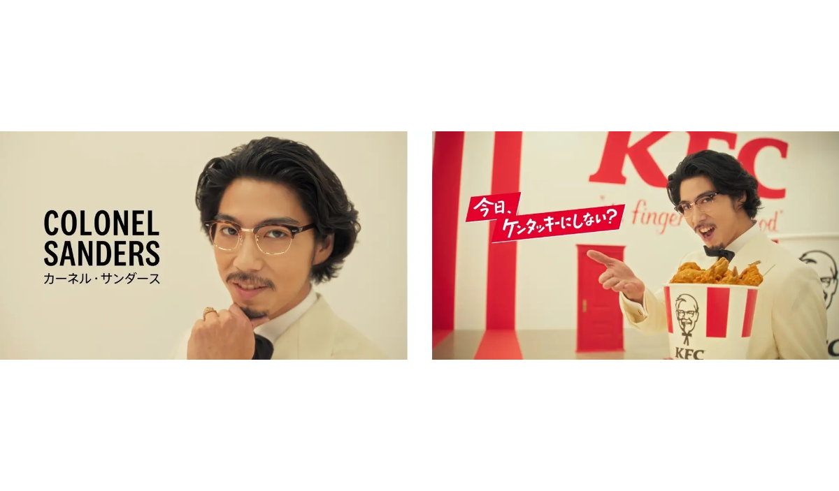 日本で最もKFCを愛する男!? 賀来賢人さん演じるカーネル・サンダースの新CMが全国でオンエア！