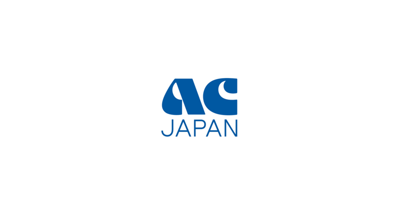 「ACジャパン50周年広告展～つなげよう『気づきを、動きへ。』～」 大阪を皮切りに全国8カ所で開催
