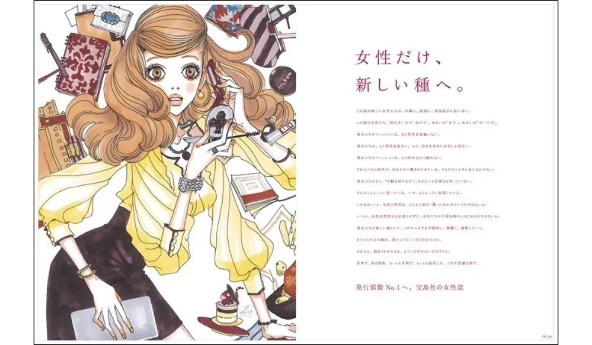 2009年企業広告「女性だけ、新しい種へ。」<br />
【受賞】<br />
2009 朝日広告賞（準朝日広告賞）<br />
2010 毎日広告デザイン賞（最高賞）