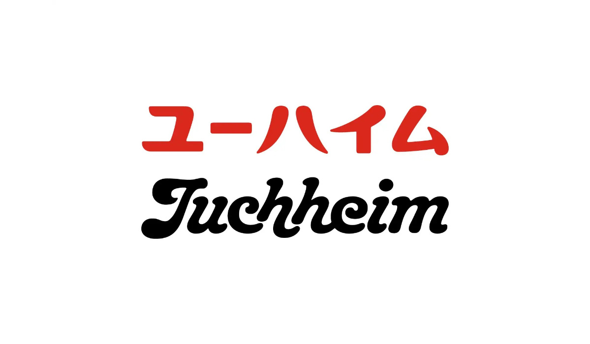 JAGDA賞2023：製菓会社のリブランディングロゴ「Juchheim」<br />
（永井一史　クライアント：ユーハイム）