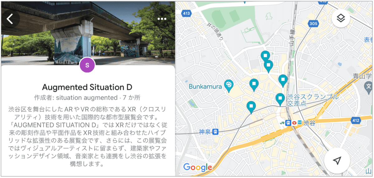 展示場所のGoogle MAPイメージ