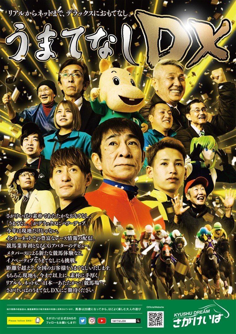 ポスタービジュアル