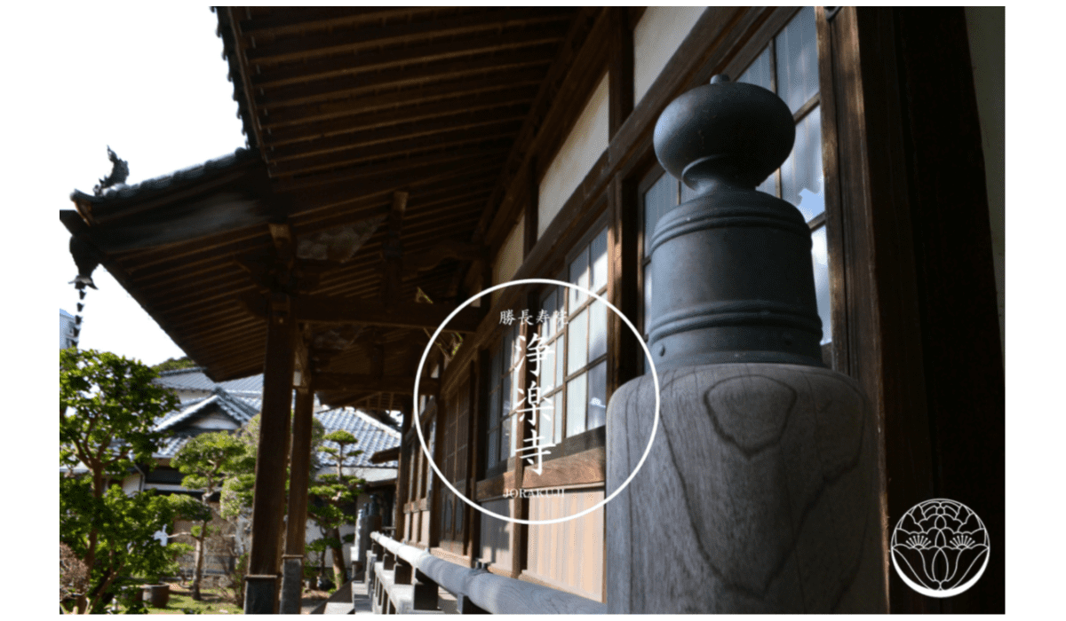日本初の「御朱印NFT」、神奈川県・浄楽寺で発行開始