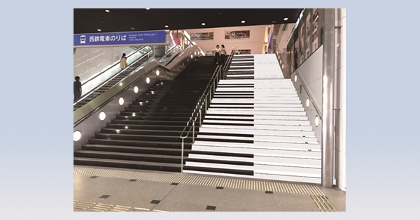 西鉄福岡駅の階段に巨大なピアノ出現！ にぎわい創出と健康増進へ