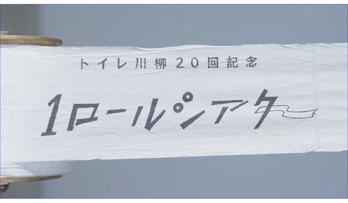 消費者が選ぶ広告賞・第62回JAA広告賞が発表！味の素が2部門でグランプリ、TOTOが経済産業大臣賞