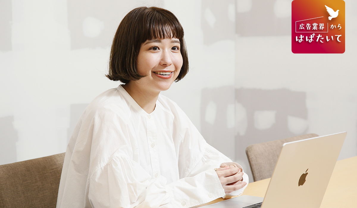 「創造するのはビジュアルだけではない」ユーザーの感情まで設計するブランド体験のつくり方