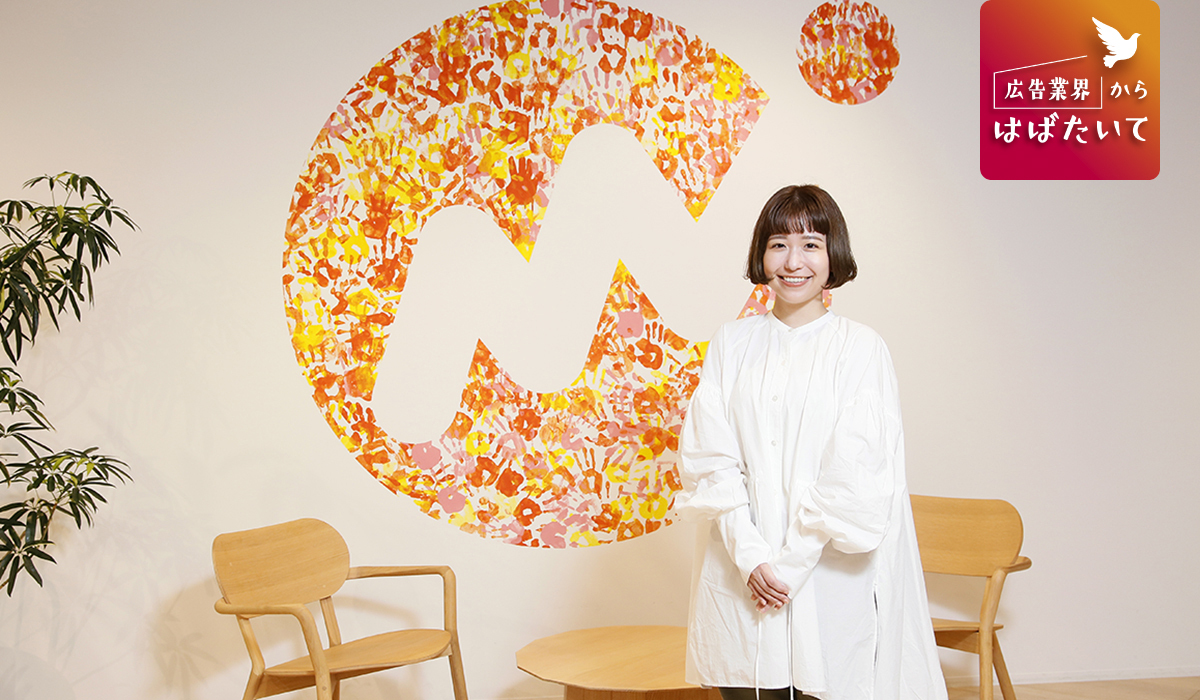 ブランドとSaaSには完成が「ない」、だからBXデザインは面白い